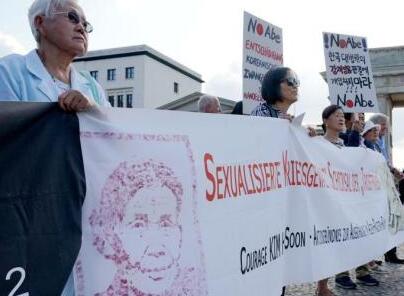 韩原慰安妇对日索赔案将口头辩论 日韩关系或再恶化？