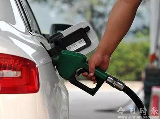 下周成品油价预计每吨涨价或超百元