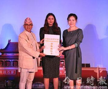 中国政府奖学金授予仪式在尼泊尔举行