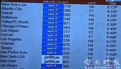 美国入境管理部门电脑故障 大批旅客滞留机场