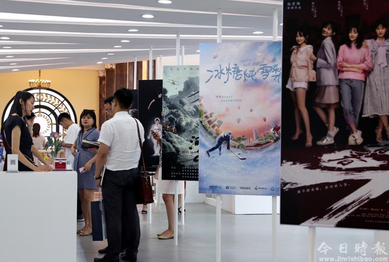 第25届上海电视节电视市场开幕