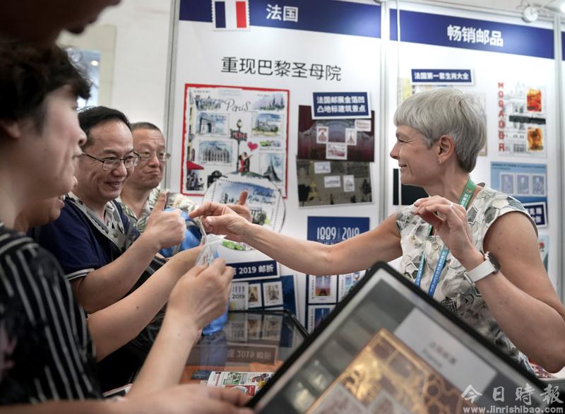 中国2019世界集邮展览开幕