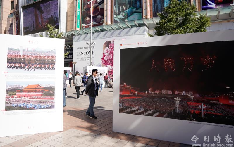 “中国人家”主题摄影展在京开幕