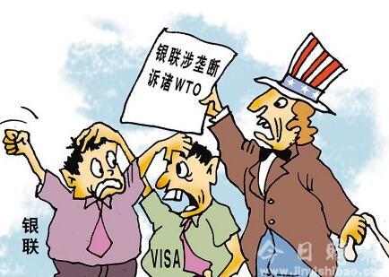 把美欧告上WTO 这场“官司”中国怎幺打？