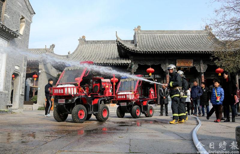 “微型消防”助力台儿庄古城消防安全