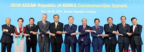 韩国—东盟特别峰会反对贸易保护主义