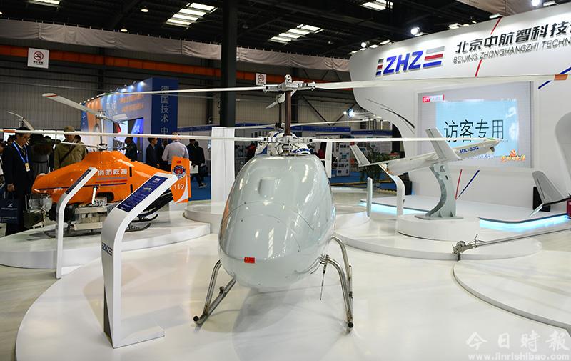第五届中国天津国际直升机博览会开幕