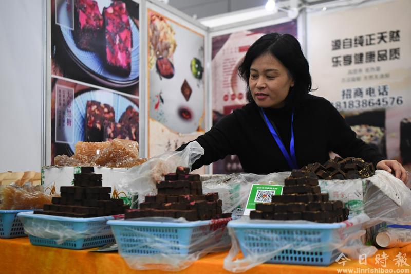 第二十一届中国中部（湖南）农业博览会在长沙开幕