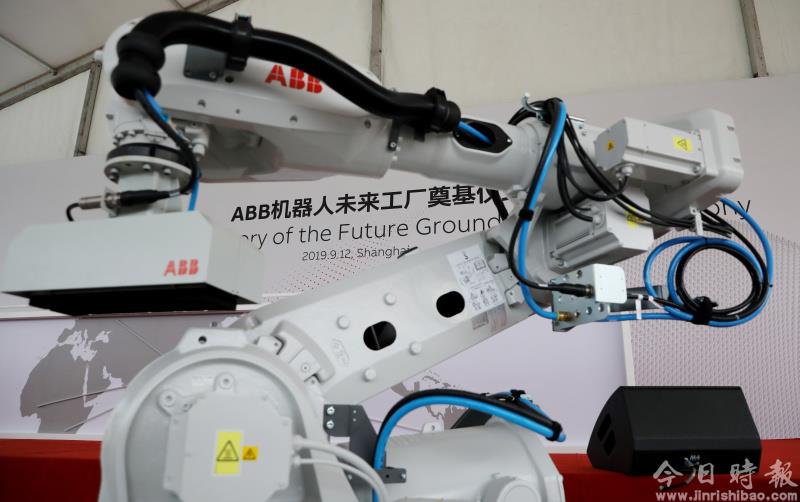 ABB机器人未来工厂奠基仪式在上海举行